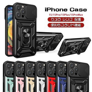 iPhone15 iphone Plus Pro ProMax �w�ʌ^ �����O�t�� �X�^���h �V���v�� ������� �ی� �ϏՌ� �S�ʕی� �A�C�t�H��