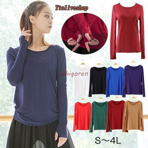 長袖Tシャツ スポーツウェア レディース スポーツ tシャツ 長袖 tシャツ おしゃれ 指穴 ダンス ヨガ