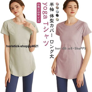 gbvX KEFA zbgK tBbglXEFA  fB[X X|[cEFA O ̌^Jo[ K seBX Vc yoga TV