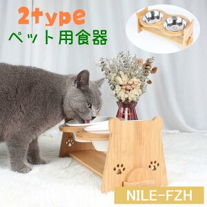 ペット用食器 フードボール 猫用 犬用 餌入れ エサ入れ えさ入れ 2皿 台付き 木製風 陶器 金属製 メタル ご飯入れ 水入れ ペットグッズ ペット