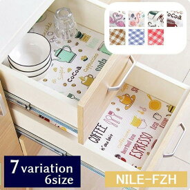 食器棚シート 食器棚クロス カット可能 切って使える サイズ自在 防水 防湿 防虫 汚れ防止 柄あり キッチンシート ランチクロス 食器クロス 華やか