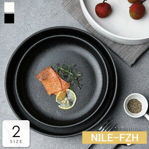 食器 キッチン雑貨 カトラリー お皿 プレート 丸皿 ラウンド 深皿 ディナープレート メインプレート 無地 シンプル モダン