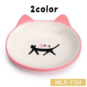 ネコ用食器 ペット用食器 お皿 フードボウル エサ入れ 猫 犬 ごはん皿 プリント 猫型 かわいい