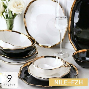 食器 キッチン雑貨 カトラリー お皿 プレート ラウンド 丸皿 オーバルプレート ボウル パスタプレート 北欧ナチュラル