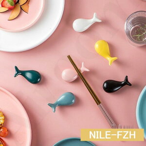 箸置き 食器 キッチン用品 おしゃれ テーブルコーディネート カラフル ピンク ブルー イー グリーン ホワイト エレガント