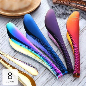 ロング おしゃれ ステンレス 北欧 カトラリー キャンプ 食器 結婚祝い 和風 洋風 家族 卒園 卒業 新生活 トング シルバー ゴールド ブラック パープル