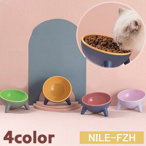 ペット用食器 フードボウル ウォーターボウル エサ入れ 猫用 犬用 水入れ ペットグッズ ペット用品 斜め 傾き 食べやすい イヌ ネコ ラウンド型