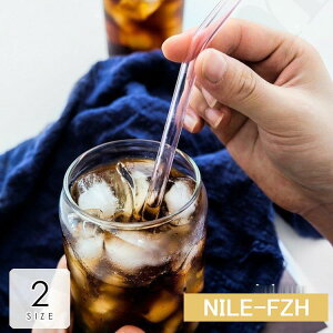 キッチン用品 食器 お茶用品 コップ グラス 透明 クリア コーヒー 紅茶 ジュース シンプル 大きめ 夏 クリアシャビーシック ホテルライク シンプル