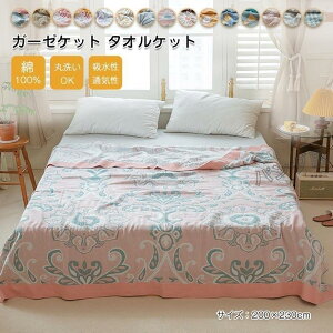 K[[Pbg ^IPbg ėp 100 QPbg _u 200x230 | ĉ ɗD NK ېOK y ӂӂ z 􂦂