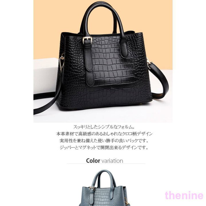 楽天市場】トートバッグ ショルダートート ショルダーバック クロコ型