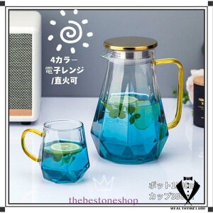 ϔM|bg KX|bg eB[|bg R[q[|bg  KXJbv dqW/Ή   ACXeB[ Ԓ (1500ml) 􂢂₷ V