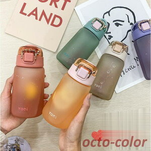【400ml】夏用水筒 軽い 運動水筒 ボトル 直飲み 大容量 500ml 可愛い 子供 大人 通勤 通学 ジム 体操 ヨガ トレーニング 登山 遠足 艶消し 自転車 スポーツ コップ