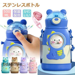  LbY 500ml Xg[ ۉ ۗ ^b` XeX{g }O{g XeX| ^u[ @r y E wZ W q l 