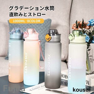 1000ml Of[V  ^C}[J[t 1bg EH[^[{g  e y Xg[t ڐ X|[c{g  Xg[