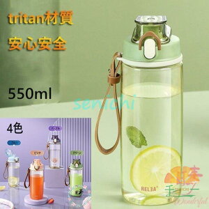   e 550ML ^ y  tritanގ ʋ ʊw {g W ̑ K g[jO ] q l X|[c Rbv