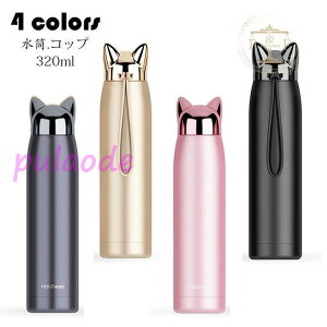  Rbv  @r ʋΒʊw  ۉ/ۗ␫ XeX yʍ\ spi oR{g Lv AEghA v[g 킢 320ml 4F