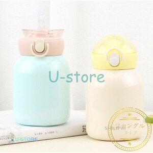  qp @r   LbY ̎q j̎q {g  320ML Xg[t ΂߂\ ۉ ۗ ۈ牀 V[t