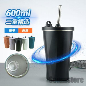 ^u[  Xg[t 600ml Wt ^fM ۉ ۗ ^ }O{g d\ XeX R[q[Jbv v[g IȂ