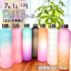 EH[^[{g  1bg 1000ml e   y  q 􂢂₷ AEghA 