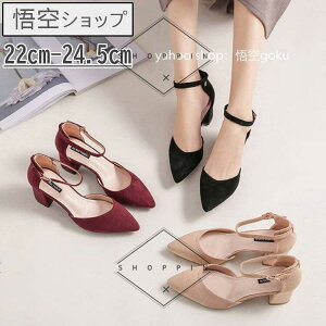 pvX fB[X tH[} XG[h  ɂȂ [q[  22cm-24.5cm ʋ d ubN  C Ȃ rWlXV[Y x[W