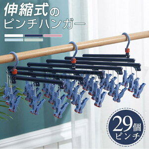 yX[p[SALE/z s`nK[ 邾 ܂肽 Lk nK[ 29s` CɎ荞߂ ȃXy[X  nK[ 360x]tbN @\[ ~