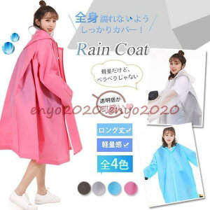 2022Vtj CR[g fB[X CEGA h O RpNg Jbp J AEgh 