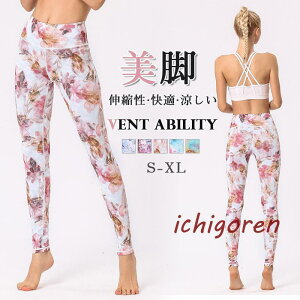 K pc MX ԕ r yoga W KEFA Xpbc zbgK tBbglX O fB[X jO g[jO hV̓ v[g