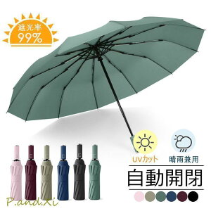 P Y SՌ Ռ99% J 12{ ϕ ܂肽ݎP ܂  P v  j ΍ ~J΍ MǑ΍