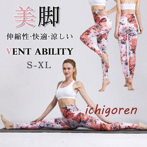K pc MX ʋC r yoga W KEFA Xpbc zbgK tBbglX O fB[X jO g[jO