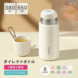   Rbvt XeX fB[X   380ml 550ml ^fM ۗ 6 y   ۗ ₽ ۉ ߂Ȃ  qp