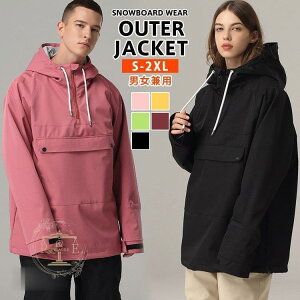 スノーボード パーカー メンズ レディース 2022 スキーウェア スノボウェア プルオーバー アノラックジャケット スノボ 防水