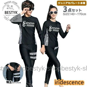 q  ̎q j̎q 150 160 165 WjA XN[ Z Zp[g w w  ̎q 140 Zp[g  tBbglX j̎q bV