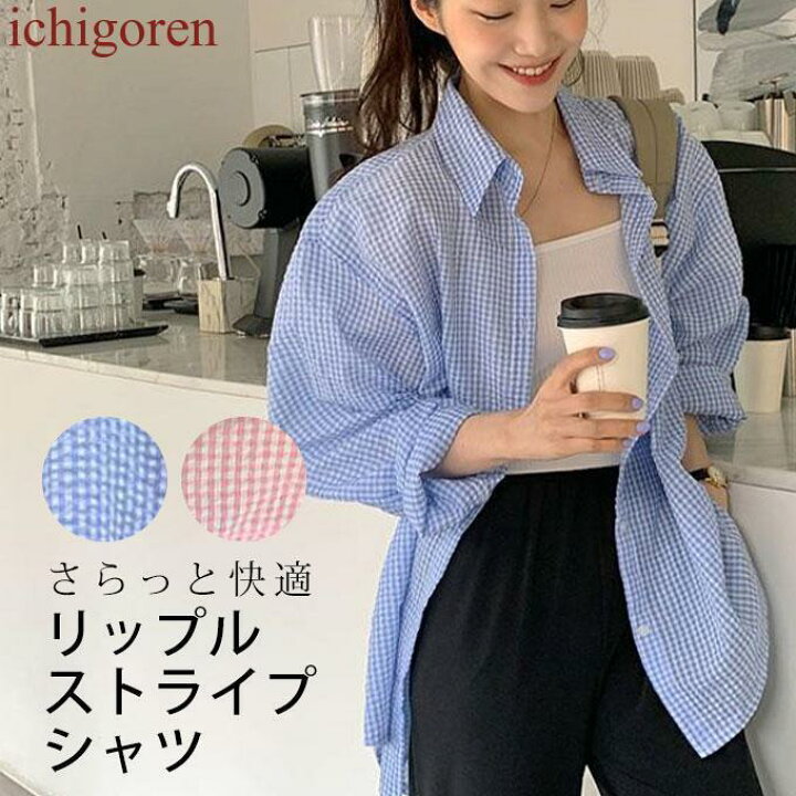 シアー素材 オーバーサイズシャツ ライトブルー シアー素材 オーバー 