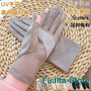 UV fB[X Y O[u bV X}zΉ  UVJbg O΍ Ă~ ^] jp 23NĐV ꂢ 