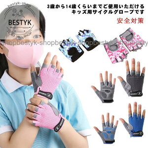 yX[p[SALE/zǂpTCNO[u [hoCN oCN ėp w؂莩]ԗp qp ] X|[c S΍ w؂O[u j
