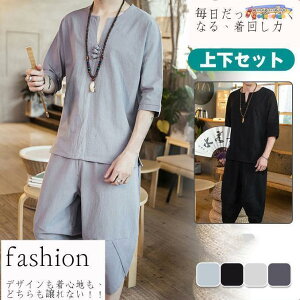 Y ㉺Zbg ZbgAbv  l  {gX pc ݂Ȃ  W[W y _炩 Ђ ₩ 