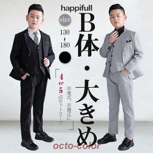 O[ ubN  XgCv j̎q qX[c b ߑ̌^X[c j̎q 傫TCY tH[}X[c 4_Zbg 5_Zbg130 140 150 160 170 1