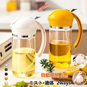 2way �I�C���X�v���[ �m���t���C���[ �I�C���X�v���[ ���|�b�g ������ �X�v���[�{�g�� �ɍׂ̃~�X�g �X�v���[�e�� �~�X�g�X�v���[ �����p �I�C���{�g�� ������ �I�C������ ���������� �I�C��