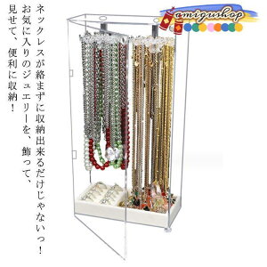 lbNXP[X WGX WG[P[X lbNXX^h ]lbNXP[X ܂Ȃ  ANP[X WG[ sAX C