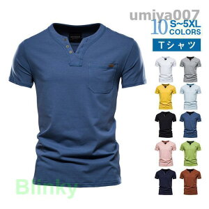 T�V���c �����Y �w�����[�l�b�N ���� ���n �t �� �J�b�g�\�[ ������� �g�b�v�X �g�b�v�X �C���i�[ ���� ���n �z�� �A���J�W