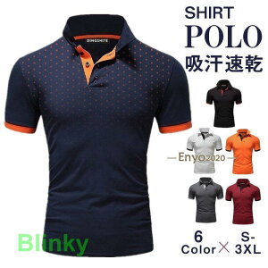 StEFA |Vc Y TVc ʕ ؂ւ v[g z _炩 JWA StVc POLO 
