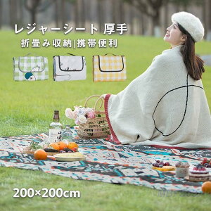 W[V[g  􂦂 200×200 唻 ܂肽 NbV Lv q   IV   y t