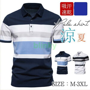 TVc |Vc Y  St rW| POLOVc g[jO jtH[ X|[c  `[EFA z ̓ 