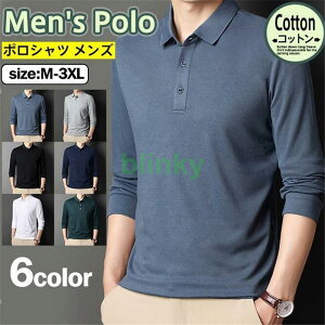 |Vc TVc Y St  rW| POLOVc jtH[ X|[c @n StEFA z ̓ H