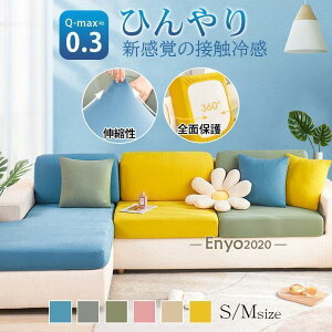 \t@[Jo[ ʃJo[ 1-2l| ڐG⊴ Xgb` n ҂ Sʕی _炩 h~ ʋC ϋv G肢 Lk NbVJo[ 