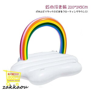  lp 210*145cm  t[g t[^[ v[ C t[eBOEW t[g{[g V  jp