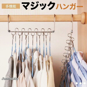 nK[ tbN }WbN N[[bg[ 12 Ǌ| ݂艺[ nK[| XeX ֗ObY magic-hg