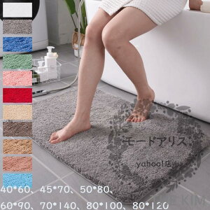 oX}bg 唻 n 80*120 z  ~ 40*60 45*70 50*80 60*90 70*140 80*100   ʏ ӂ փ}bg DƂ z