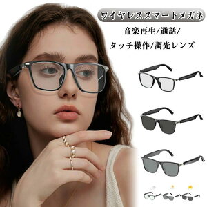 �X�}�[�g���K�l �X�}�[�g�O���X ���C�����X�O���X �I�[�f�B�I�O���X �}�C�N���� �n���Y�t���[�ʘb ���y �^�b�`���� �y�ʉ��K �X�}�[�g�T���O���X bluetooth ���O���΍� �h���h��