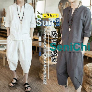 W[W Y ㉺Zbg 2_Zbg ZbgAbv  7 V[gpc n[tpc  TVc JWA  n